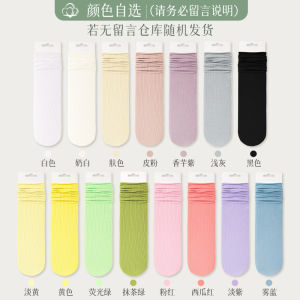 Black Ice Socks for Women Knee Socks Summer Thin Ins Trendy Loafers White Velvet Ice Silk Pile Style Long Socks