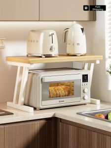 WUBUWEI | Multifunctional Layered Shelf
