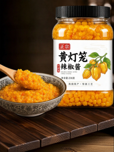 Spicy Yellow Pepper Sauce 150g