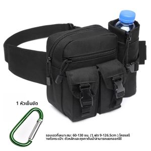 กระเป๋าคาดเอวสำหรับผู้ชาย กระเป๋าใส่เครื่องมือตกปลา กันน้ำ 3 ชั้น สำหรับการเดินป่า ปีนเขา ท่องเที่ยว ปั่นจักรยาน ตกปลา