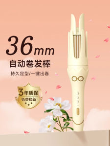 Automatic Large Curling Iron 36mm Long-lasting Styling Electric Big Wave Curler Home Travel Salon Suitable Hair Styling Tool