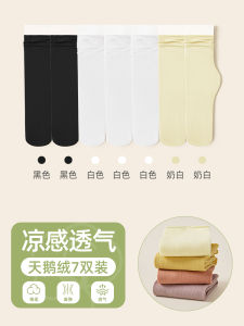 Thin Womens Socks Summer Long Tube Winter No-Cuff Breathable Moisture Wicking Velvet Solid Color Simple Style Home Comfort Stockings