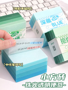 Strong Adhesive Sticky Notes Transparent Gradient Matte Finish Pullable Label Sticker Note Book Perfect for Students And Business