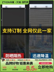 Curtain Cách Nhiệt Bằng Kính Không Cần Đục Lỗ Cửa Sổ Phòng Bếp Ban Công Cách Ánh Nắng Trượt Tự Do Móc Treo