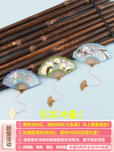 Handmade Embroidery Bookmarks DIY Material Kit Ancient Style Cross Stitch Flower Embroidery Gift for Primary School Students