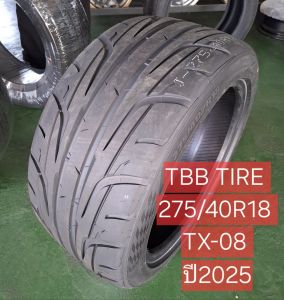 ยางรถยนต์ 275/40/R18 ยางไทย ยี่ห้อ TBB TIRE รุ่น TX-08R ปี2025 เทรดแวร์ 240 ยางไทยผลิตส่งออก รับประกัน บวม แตก 1ปี (ราคา 1 เส้น)