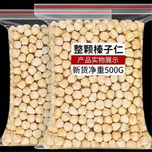 Raw and Roasted Wild Hazelnut Nuts 东北特产