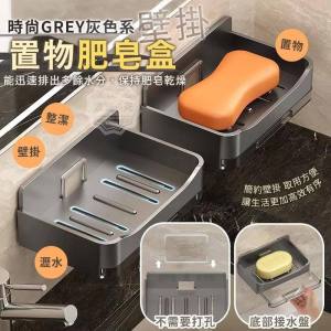 (K4968) Ready Stock❗️❗️❗️Drainage Storage Soap Box (1 Set of 3) 现货❗️❗️❗️沥水置物肥皂盒(1套3个)