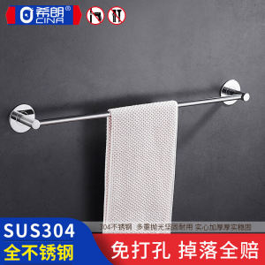 No Drilling Single Rod 304 Stainless Steel Towel Bar Bathroom Toilet Storage Rack Single Layer Towel Holder Home Decor Hardware