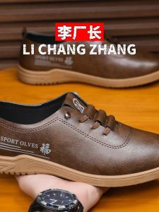 Boxing Mens Soft Bottom Leather Slippers Casual Shoes Slip-On Flat Heel Business Shoes Comfortable All-Match Summer Footwear