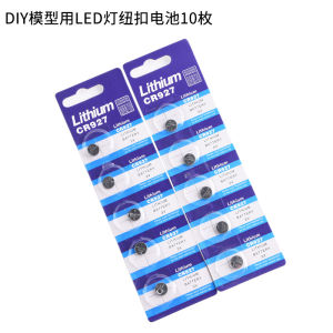 Bộ Đèn Led Lắp Ráp Mô Hình 5d Cao达假面骑士感应灯diy制作极款多种 Lựa Chọn模型制作工具与材料