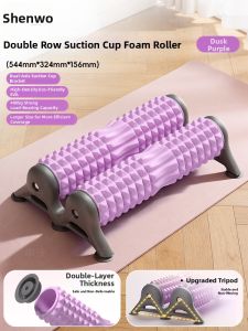 SHENWO | Dual Roller Suction Foam Roller