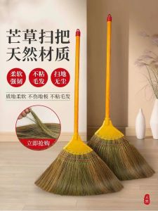 2025 New Soft Bristle Sorghum Broom Non-stick Hair Household Yard Sweeping Tool Natural Plant Material Handmade Broomstick