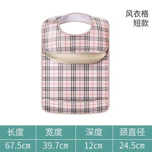 Waterproof Adult Apron Feeding Bib for Elderly People Mealtime Protection Anti-Dirt Saliva Towel Mouth Cover Baby Feeding Aid