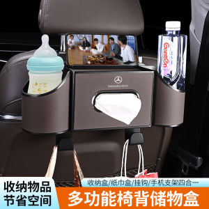Car Storage Box Tissue Box Cup Holder Leather Material Vehicle Interior Accessories Multi-Function Storage Box Hanging Style