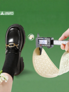 FASHEHAN | Tea Seed Care Ultra-thin Summer Slip-resistant Shoe Insoles