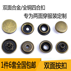 ปุ่มโลหะสีทองแบบสี่แฉกสำหรับเสื้อแจ็คเก็ตขนเป็ด ปุ่มซ้อนทับสองด้าน ปุ่มซ่อน ปุ่มแม่และลูก อุปกรณ์เย็บผ้า HSG