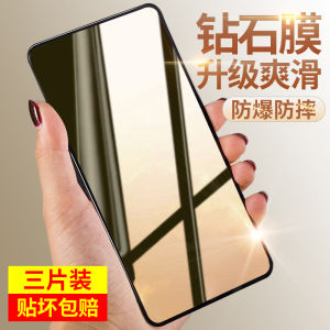 Huawei Honor X50i plus Tempered Glass Privacy Screen Protector Anti Blue Light Explosion Proof Mobile Phone Film Huawei Honor X50i