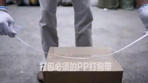 เครื่องรัดกล่องไฟฟ้า เครื่องเชื่อมสายรัดพลาสติก