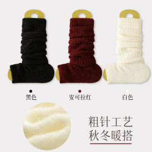 Girls Knitted Long Tube Socks Winter Thickened Beauty Leg Shaping Pure Color Birkenshoes Compatible Hot Girl Footwear