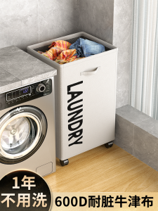 Dirty Clothes Basket For Home Foldable Trolley Good-looking Toilet Clothes Storage Basket Floor Large Capacity Laundry Basket