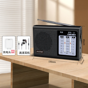 Amoi | Mini Full Band Senior Radio