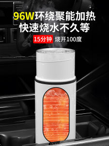 New Arrival Car Kettle 12 V24v Neutral Special Water Boiling Cup Car Truck Electric Heating Insulation Integrated