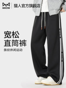 Quần Dài Thể Thao Thường Ngày MiiOW 2025 Dành Cho Nam Dáng Rộng Quần Ống Đứng Quần Dài Thể Thao Phong Cách Mỹ Quần Dài Thường Ngày