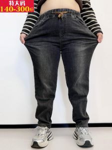 Extra Large High Waist Elastic Casual Denim Long Pants plus Size Loose Waist Fat People Soft Dad Jeans High Waist Long Trousers