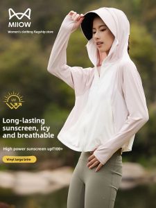 MiiOW | Womens Short Coat Style UV Protection Clothing Summer 2025 Catman Sunshade Cloak With Hat Rim Shoulder Covering One-Piece