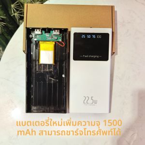 เคสหีบกันน้ำแบบไมโครโปรตัสตัมน่ารู้จั๊บนักเรียน DIY อับดับทวี สียูซือ อ้อมคอพลาสติกบานแบบบิร่า ใส่หีป์ฮ้อกรุงศรี