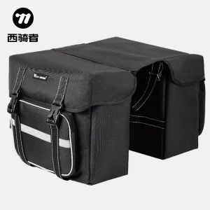 West Biking | Waterproof Long Distance Bicycle Pouch