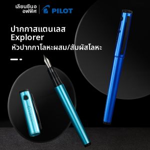 Pilot | Practical Gift Pen