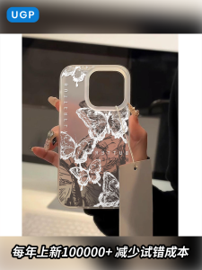 New 2025 16Promax Transparent Matte Silicone Phone Case White Butterfly 15Pro Premium Feeling Niche 14Pro Max Protection Women Style