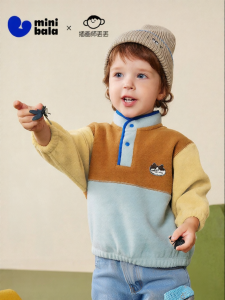 MINI BALA | Anti-Static Childrens Fleece Hoodie