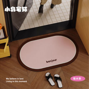 Thảm Phòng Tắm Phong Cách Hàn Quốc Đơn Giản Màu Trơn Thấm Hút Nhanh Khô Thảm Chống Trượt Lối Vào Phòng Tắm Thảm Lót Sàn Bằng Bùn Giun