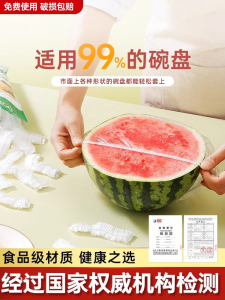 Bao Bì Thực Phẩm Dùng Một Lần Băng Keo Dán Thực Phẩm Chất Liệu Nhựa PE Kích Thước Bình Thường Bao Bì Đựng Thức Ăn Thừa Có Dây Thun