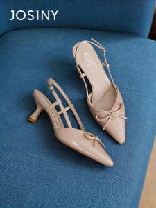 Josiny | Nude New French Style Heels Not Tiring Pointed Toe Sandals