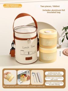 YOULUNMEI | Insulated Microwave-safe Food Grade Stainless Steel Lunch Box