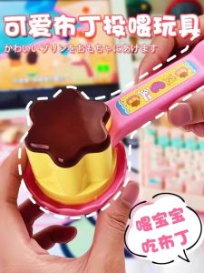 Đồ Chơi Đồ Ăn Cho Búp Bê Dụng Cụ Nấu Ăn Đồ Ăn Trong Suốt Tượng Đinh Đồ Chơi Cho Bé Gái Từ 4-9 Tuổi Đồ Chơi Mô Phỏng