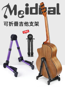Portable Stand for Guitar Violin Ukulele Universal Free-Standing Floor Mount Music Instrument Accessory by Maner Musical