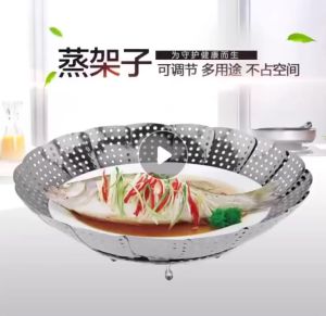 Stainless Steel Collapsible Steamer Basket Multifunction Foldable Tray- JC Elise