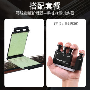 Electric Folk Guitar Strings Fingerboard Cleaning and Maintenance Care Rust Remover String Cleaner Maintenance Suit Cleaning Cloth