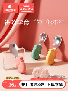 Baby Eat Learning Training Spoon Baby Tableware Food Supplement Stainless Steel Small Silicone Short Handle Fork Spoon Fork Suit