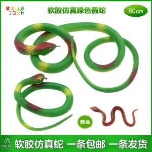 Artificial Snake Trick Scary Spoof Fake Snake Kindergarten Kids Toy Snake Soft Rubber Snake Large Rubber Simulated Snakes Model