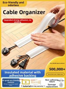 SAIWAKAI | Visible Invisible Ground Wire Fixer Cable Concealer