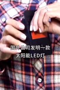 Lampu Dinding Solar 30 LED - ctShop