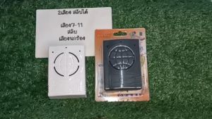 เซนเซอร์เดินผ่านมีเสียง 2 กรุ่มหลายราคา สำหรับคุณที่ร้านค้าเซนเซอร์