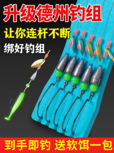 Ready-to-use Lure Texas Rig Fishing Kit with Line Bass Perch Lead Sinkers Soft Bait Artificial Bait for Ocean River Lake