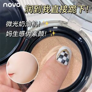 NOVO Air Cushion Cream Light ใส Flawless Oil Control Moisturizing Skincare บีบีครีมติดทนนานสําหรับผิวแห้ง